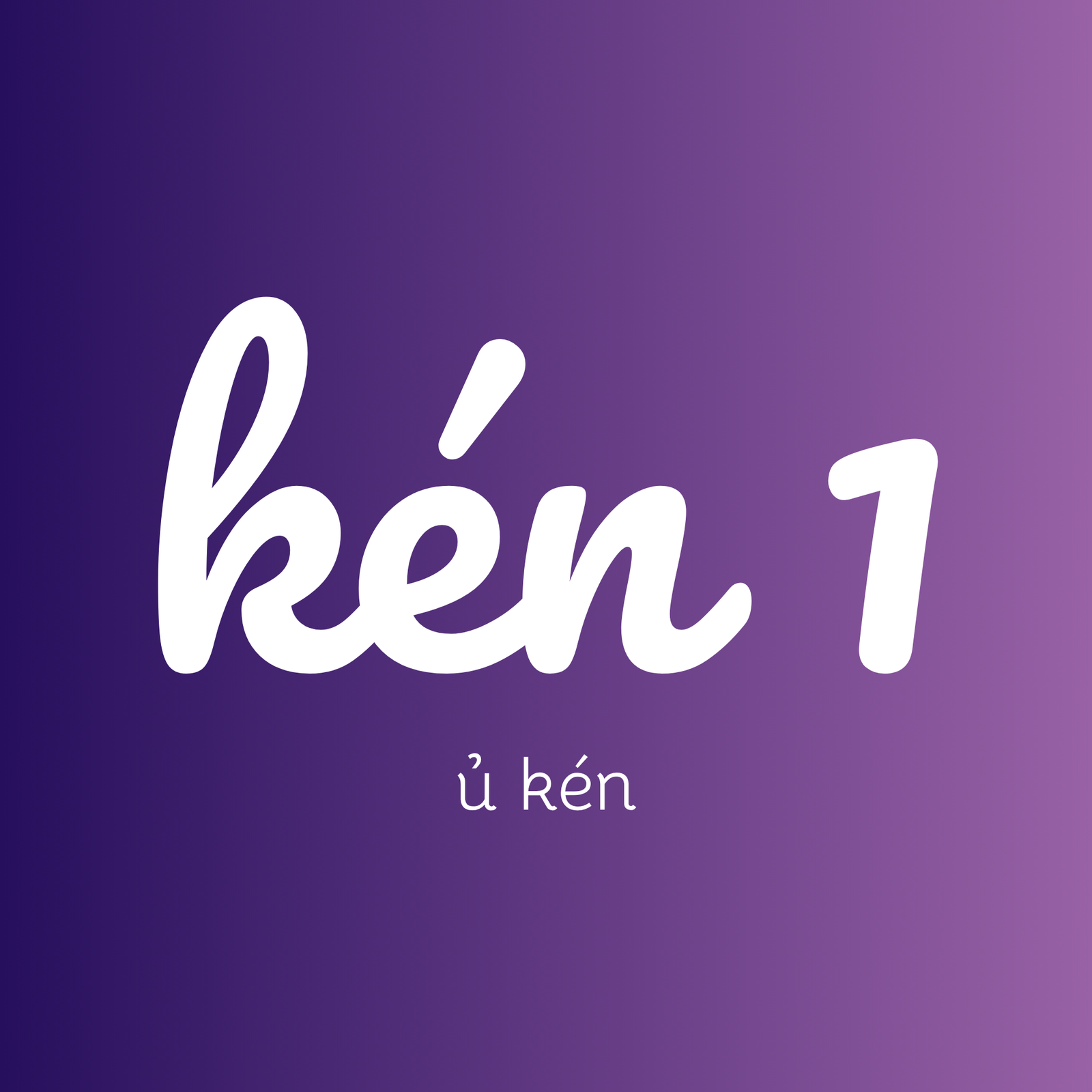 KÉN 1 – Kĩ năng kết nối và thông tin sản phẩm